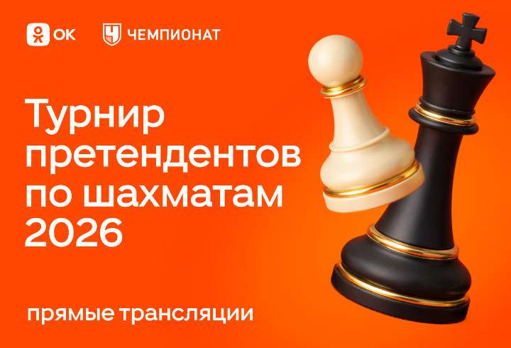 фото: "Одноклассники"