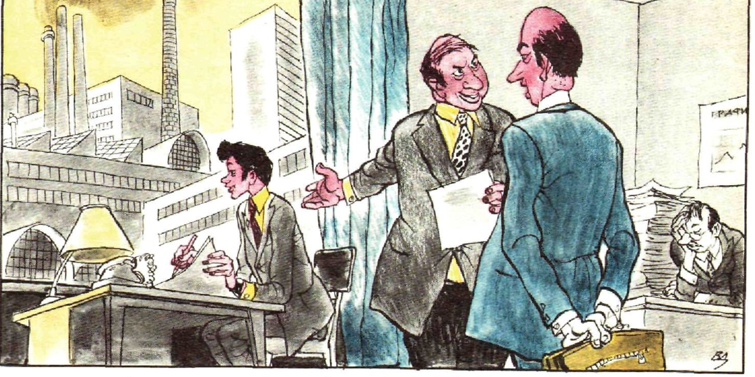 Карикатуры Добровольского про работу: учреждения, сдача объекта, спортзал в заводском цехе