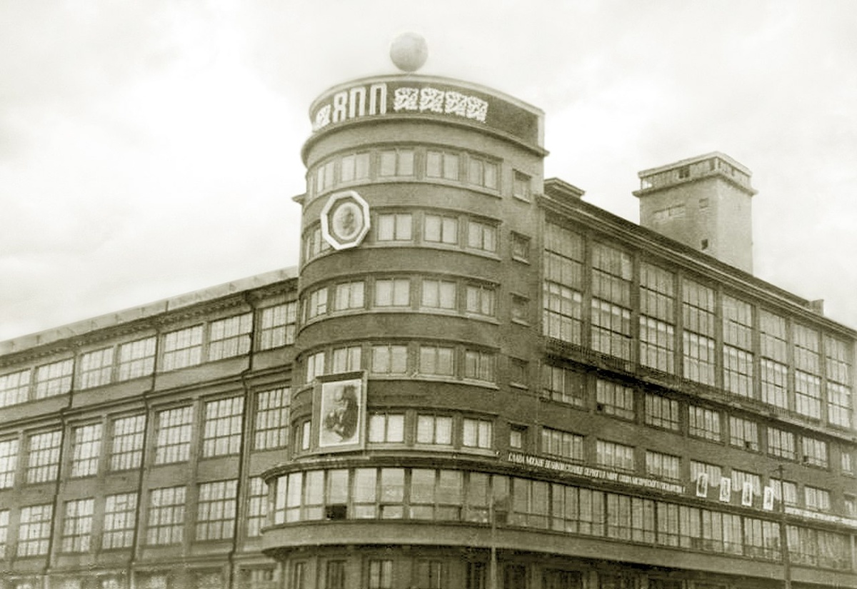 ЦКБ-29 НКВД "Шарашка"