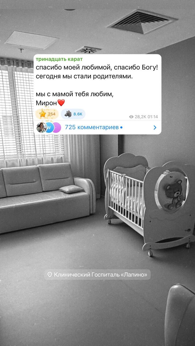    Александр Ясюкевич сообщил о рождении первенцаСоцсети Александра Ясюкевича