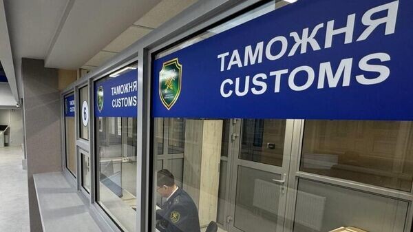    © Photo : Telegram / Пул 4 Регион