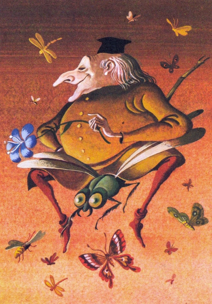 Иллюстратор Сергей Алимов. Россия, 1984.