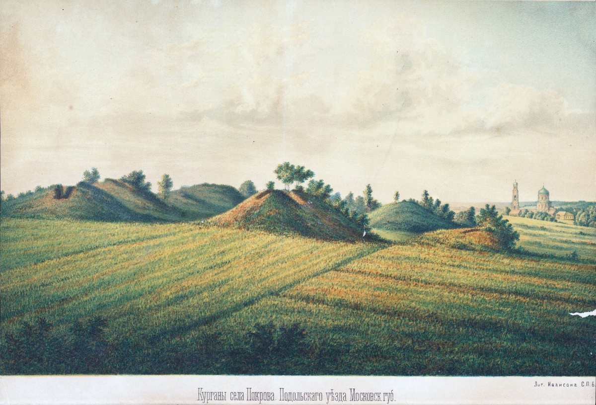    Курганы села Покров. Литография Ивансона. СПБ, / кадр из презентации Геннадия Шебанина "Курганные могильники окрестностей города Подольска"