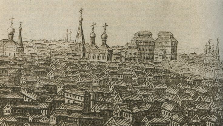 Примерно так, в те времена выглядела Москва