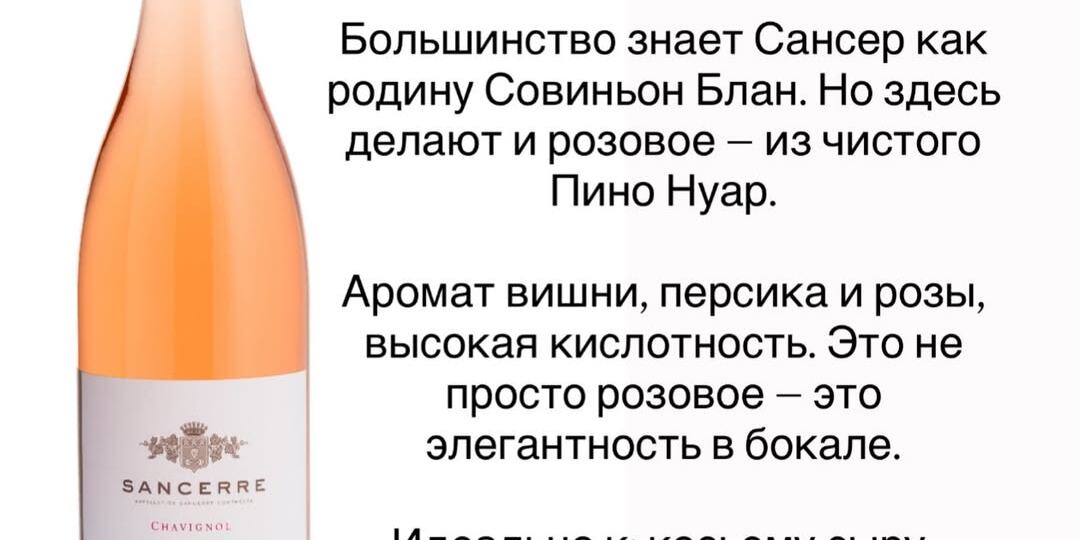 Розовые вина - главное вино лета!