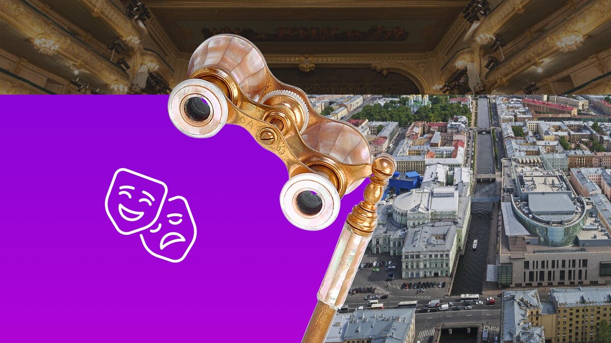 Коллаж 78.ru: pngegg.com, wikimedia.org/A.Savin (FAL), mariinsky.ru, flaticon.com/Freepik