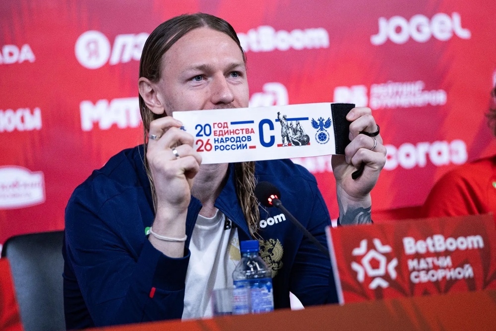    Матвей Сафонов назначен капитаном сборной России на игру с Никарагуа. / Фото: Пресс-служба администрации Кубани