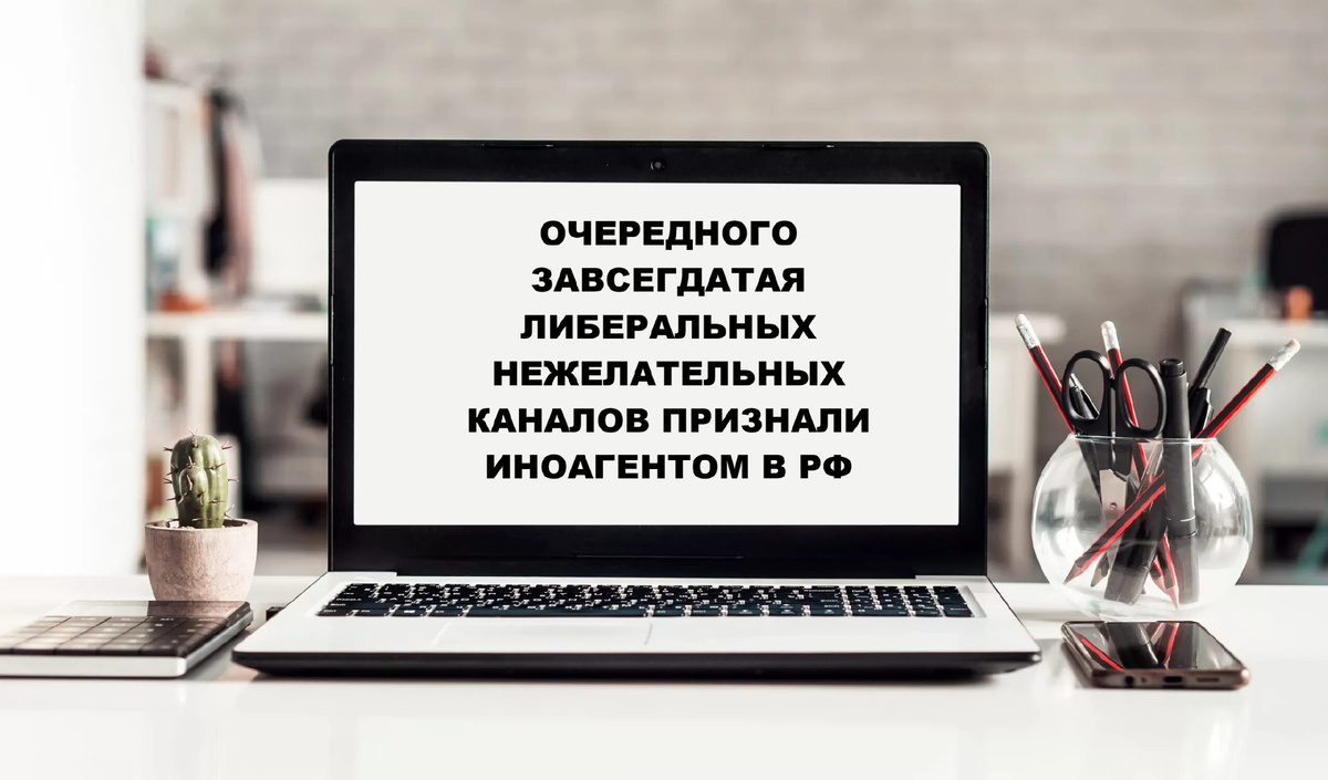 Бойся, русский человек, тебе очень важно знать это!