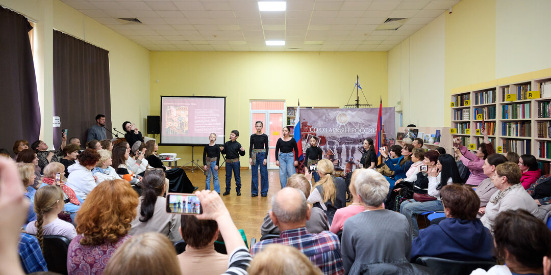 В рамках проекта «Единство народов – богатство России» в Сочи прошел День армянской культуры