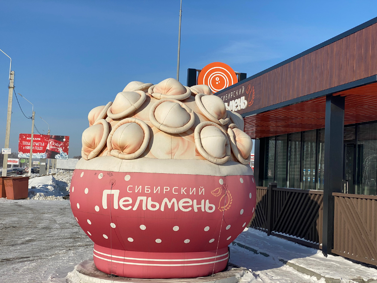 Где логика ? — теперь спросите вы меня, как привязать это фото к теме статьи! Как связать проблемы авторов и сибирские пельмени? 