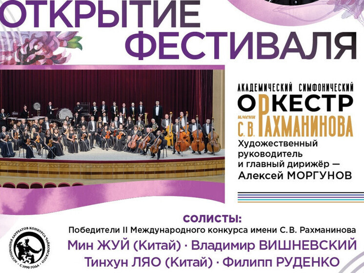     Фото tambov.gov.ru