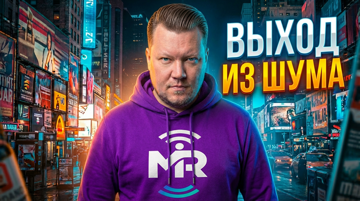 Охватная реклама для брендов в Кемерово: как строится узнаваемость