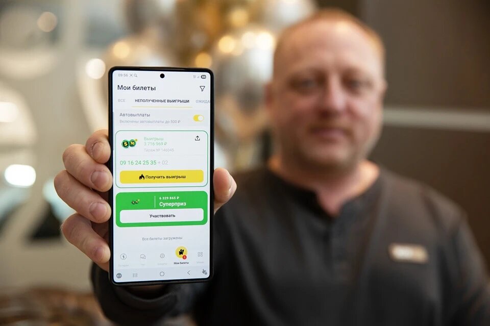 Фото предоставлено пресс-службой «Столото» и публикуется с согласия победителя