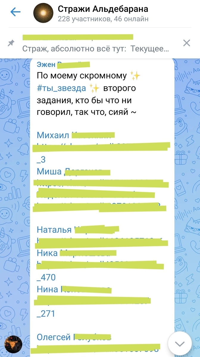 Наталья это я) 