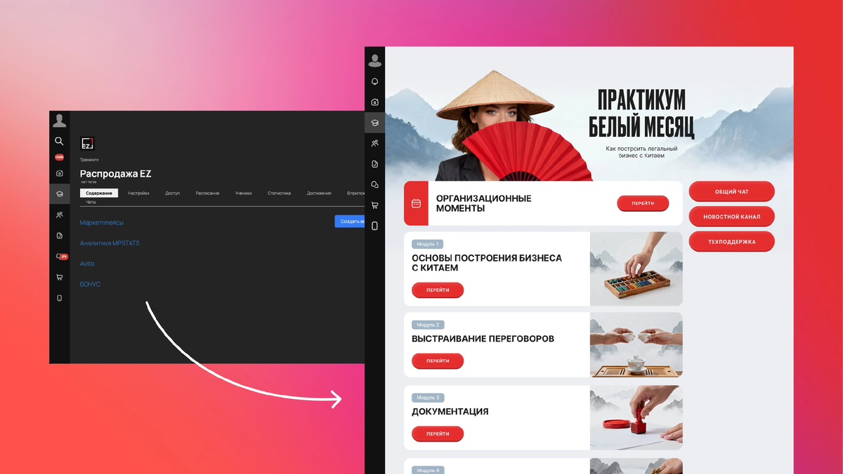 Результат нашей работы над геткурсом