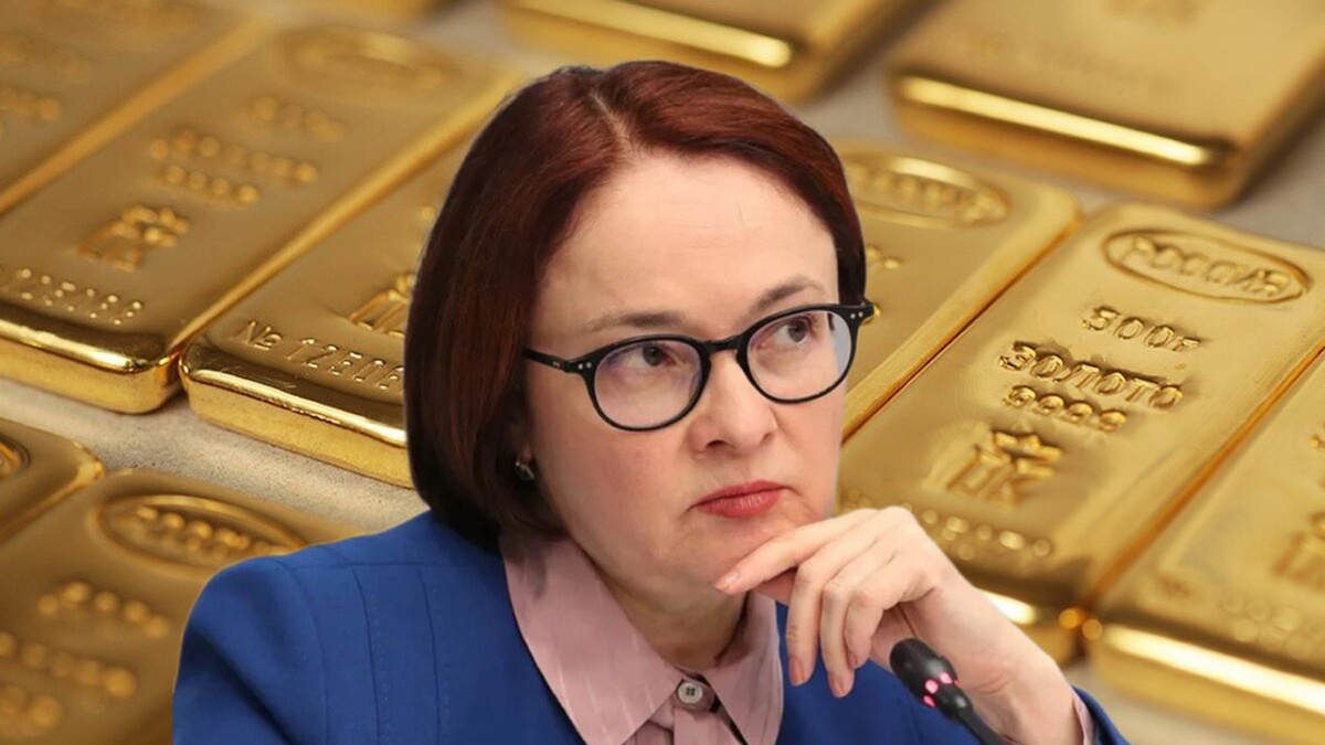 Золотой запас тает: почему Россия распродаёт золото и теряет миллиарды?