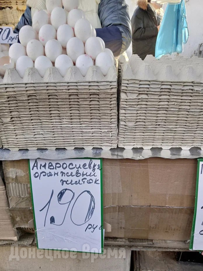 Антирекорд по цене на яйца в декабре 2023 года/Фото: Виктория Павлова