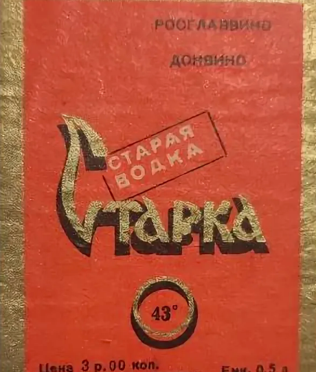 Алкоголизм. История про дядю Юру