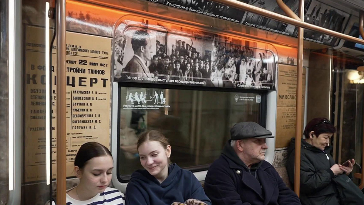    Первый канал