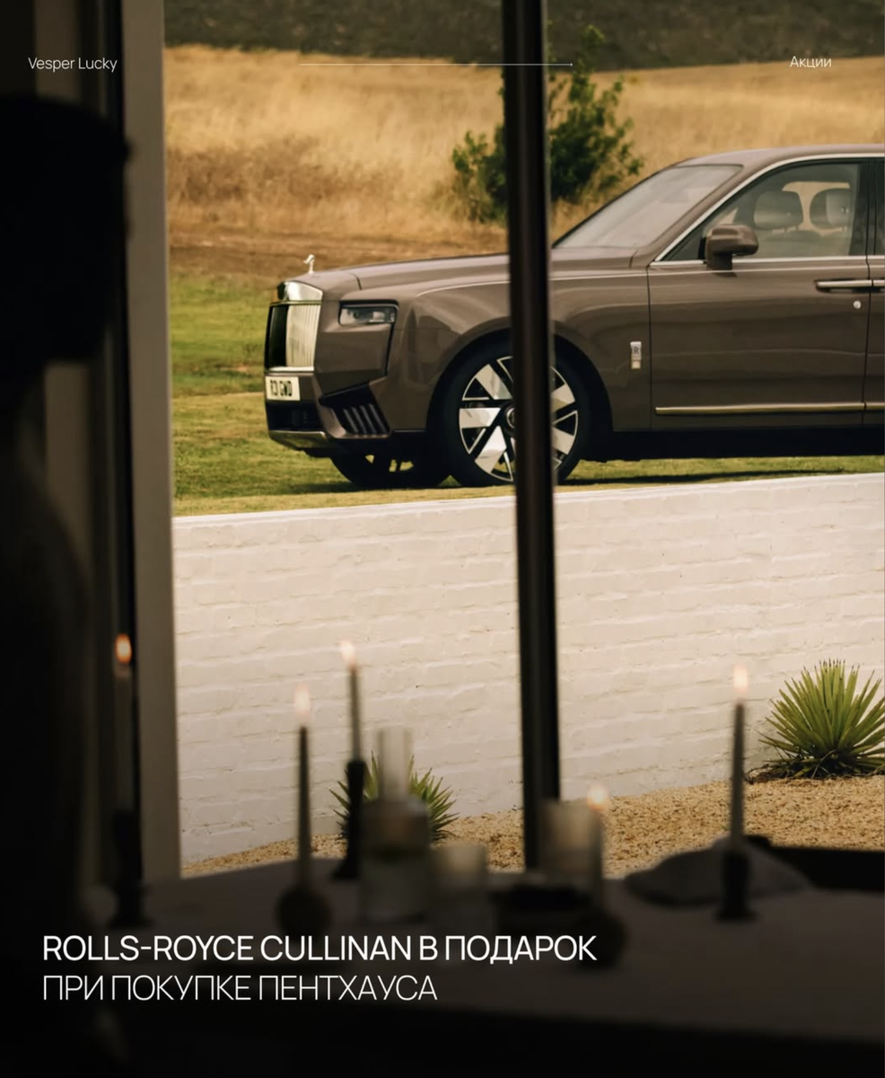 Листайте вправо, чтобы увидеть больше изображений