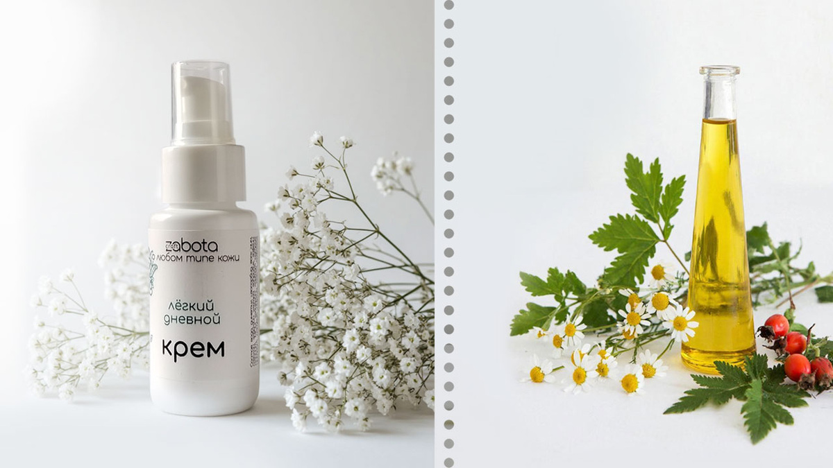 Крем для кожи на каждый день на витрине Магнит Маркет