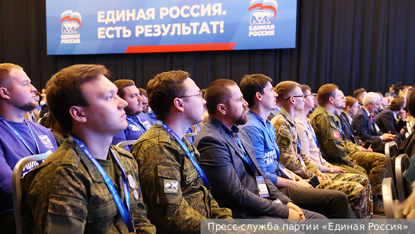     Фото: Пресс-служба партии «Единая Россия»