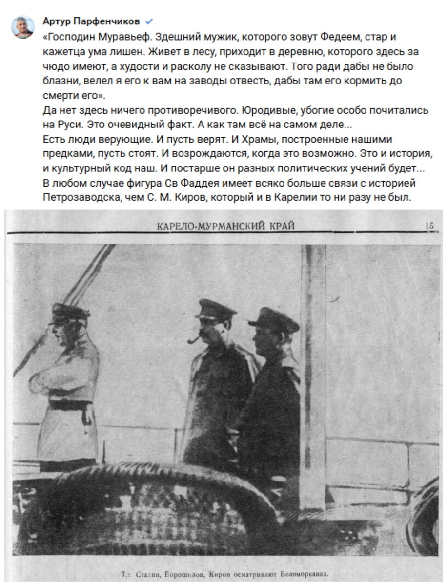 Изображение из открытых источников