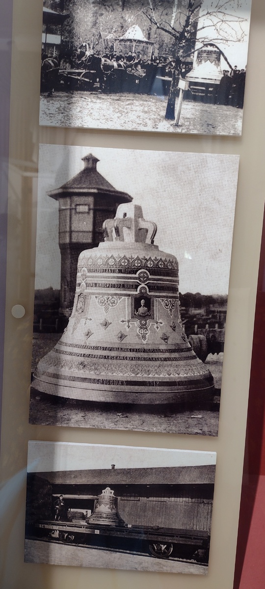 Фотографии семьи Усачевых из Музея колоколов на Валдае
