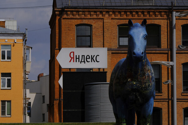 Наталья Селиверстова/РИА Новости   📷