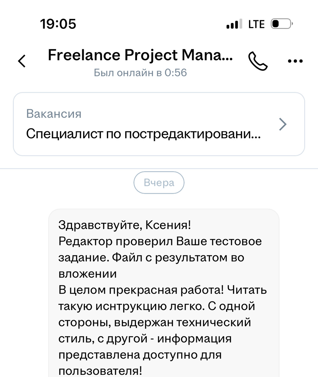 Ксюша-хвастуша