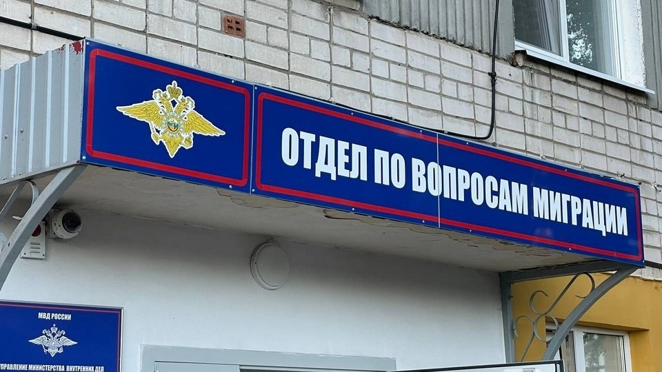Еще почти 1,4 тысячи мигрантов выдворили из Нижегородской области