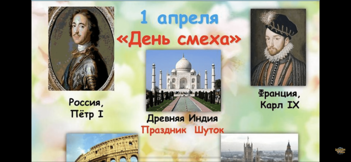 А вы знали? Источник изображения: https://clck.ru/3SndJy 