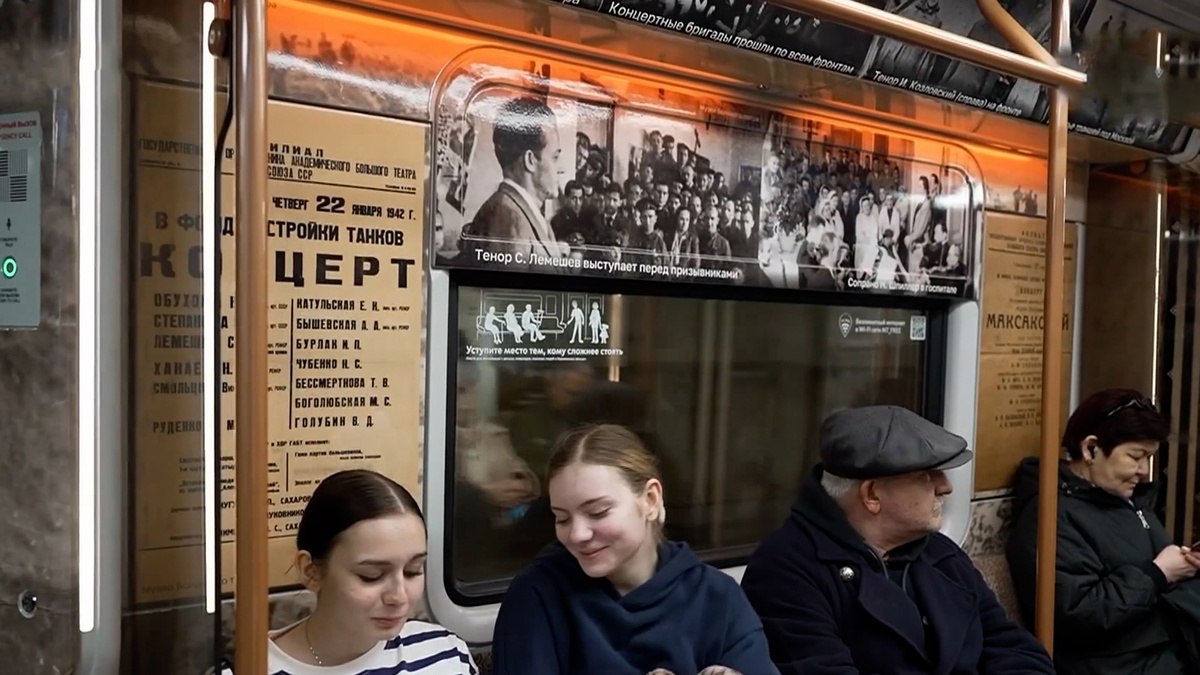    Первый канал