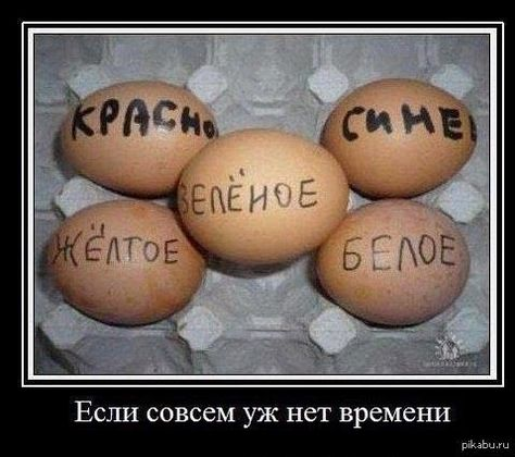 5 способов необычно покрасить яйца на Пасху