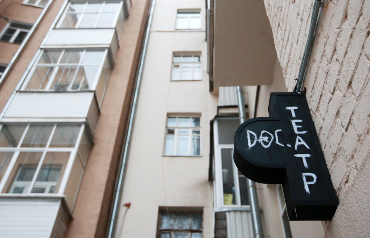    Фото: Сергей Фадеичев/ТАСС