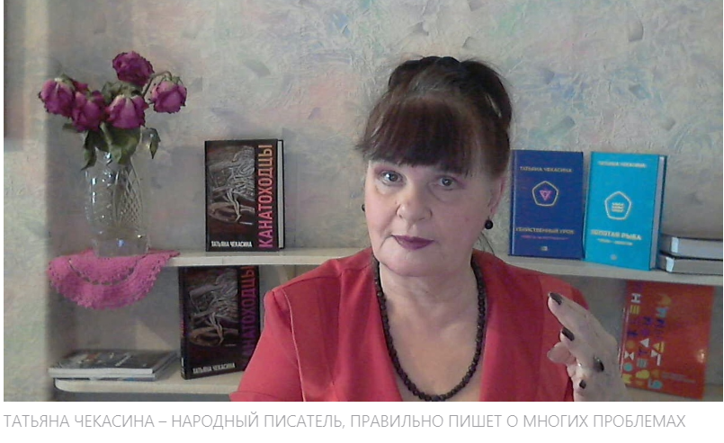 Автор книги "Похождения светлой блудницы"