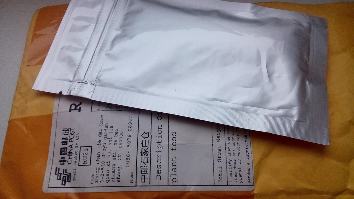 Гиббереллиновая кислота из Китая, которой я до сих пользуюсь. Она GA3 в концентрации 90%