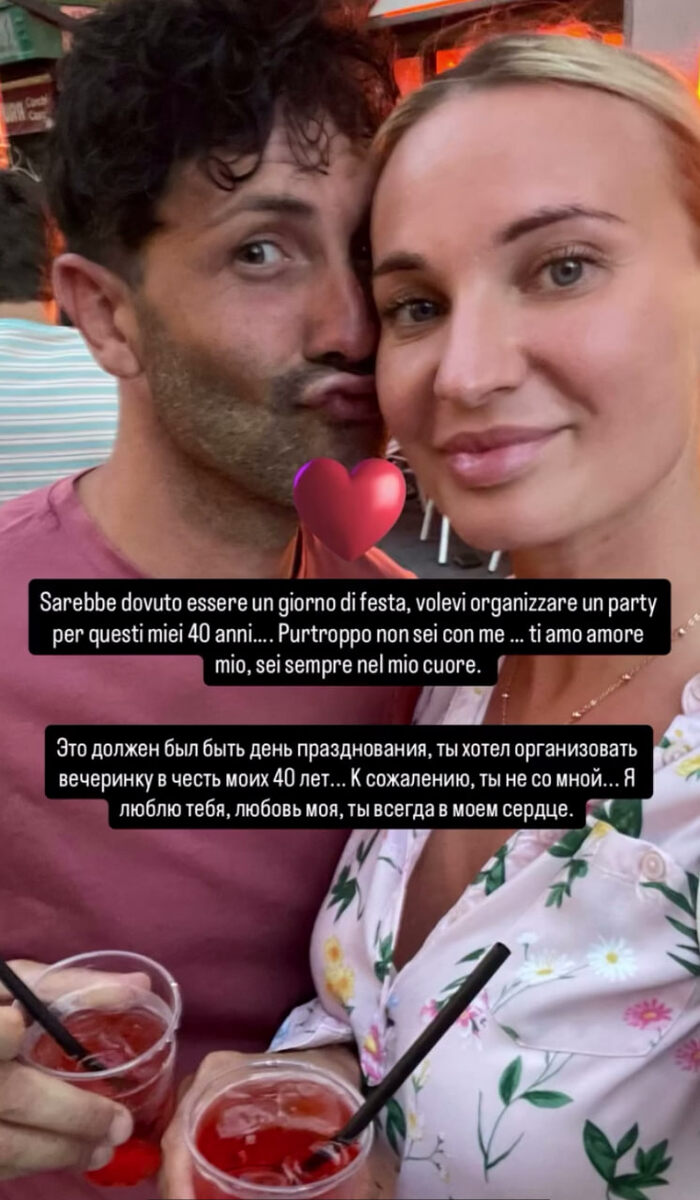    Джузеппе Ночерино и Юлия БурцеваСоцсети Джузеппе Ночерино