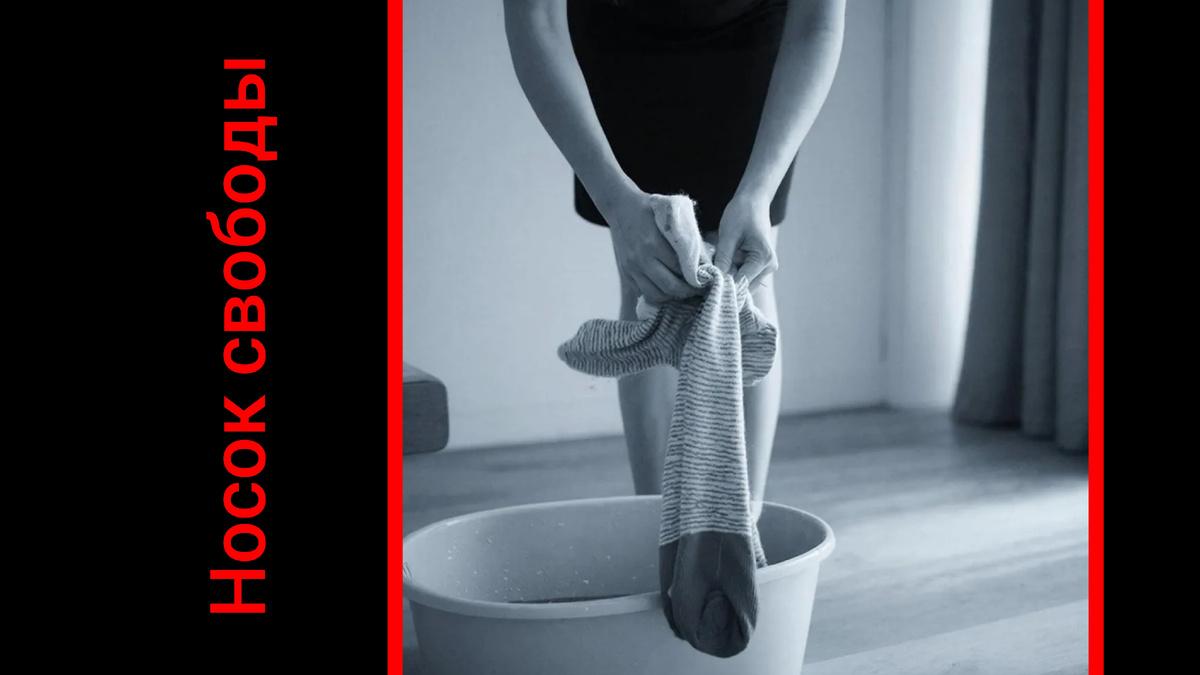 Обложка. Коллаж автора 