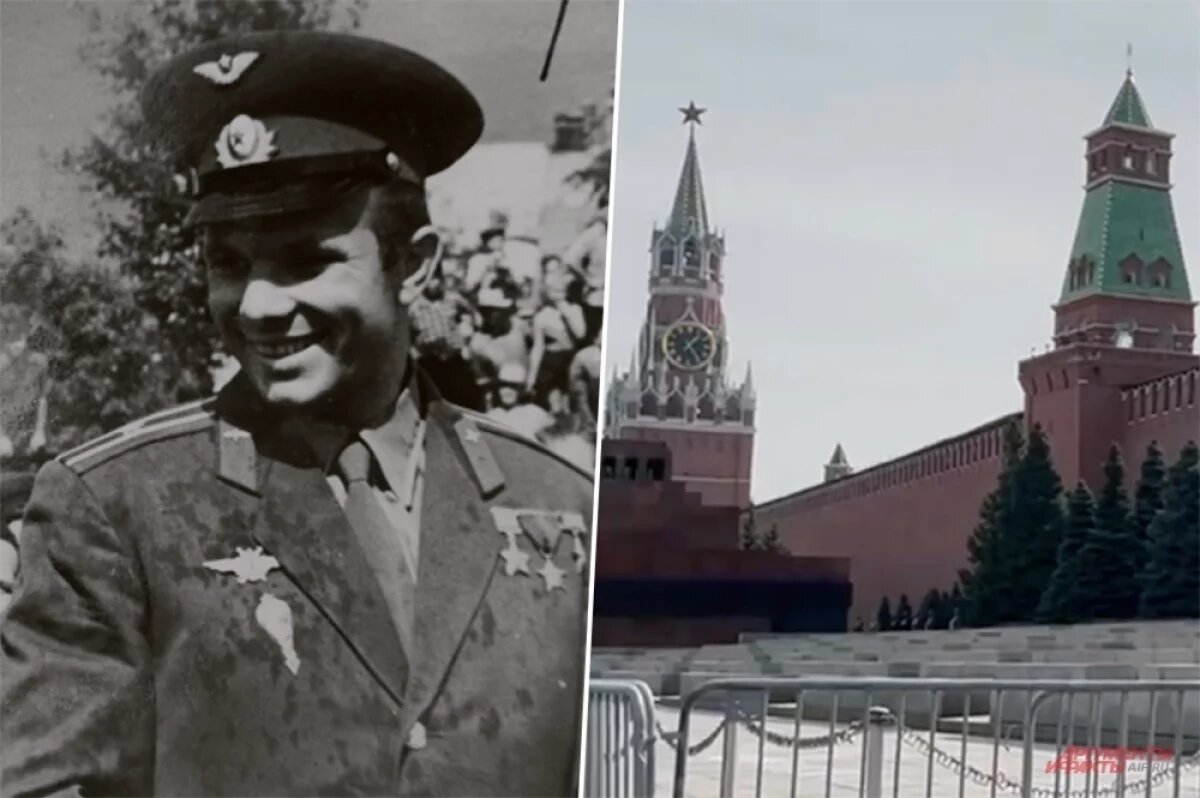    Юрий Гагарин и Красная площадь в Москве.