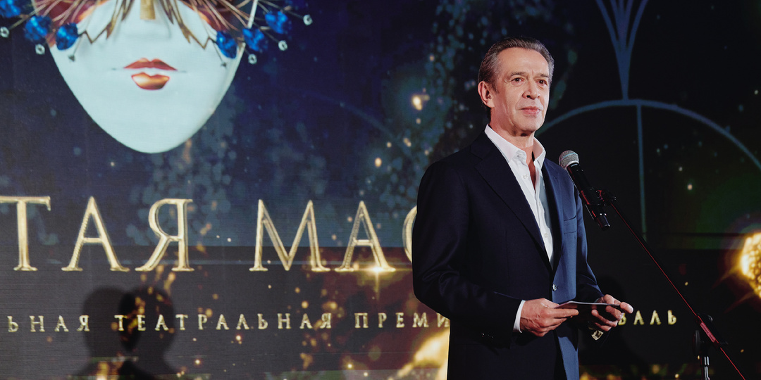 В Москве наградили лауреатов специальных премий «Золотая маска»