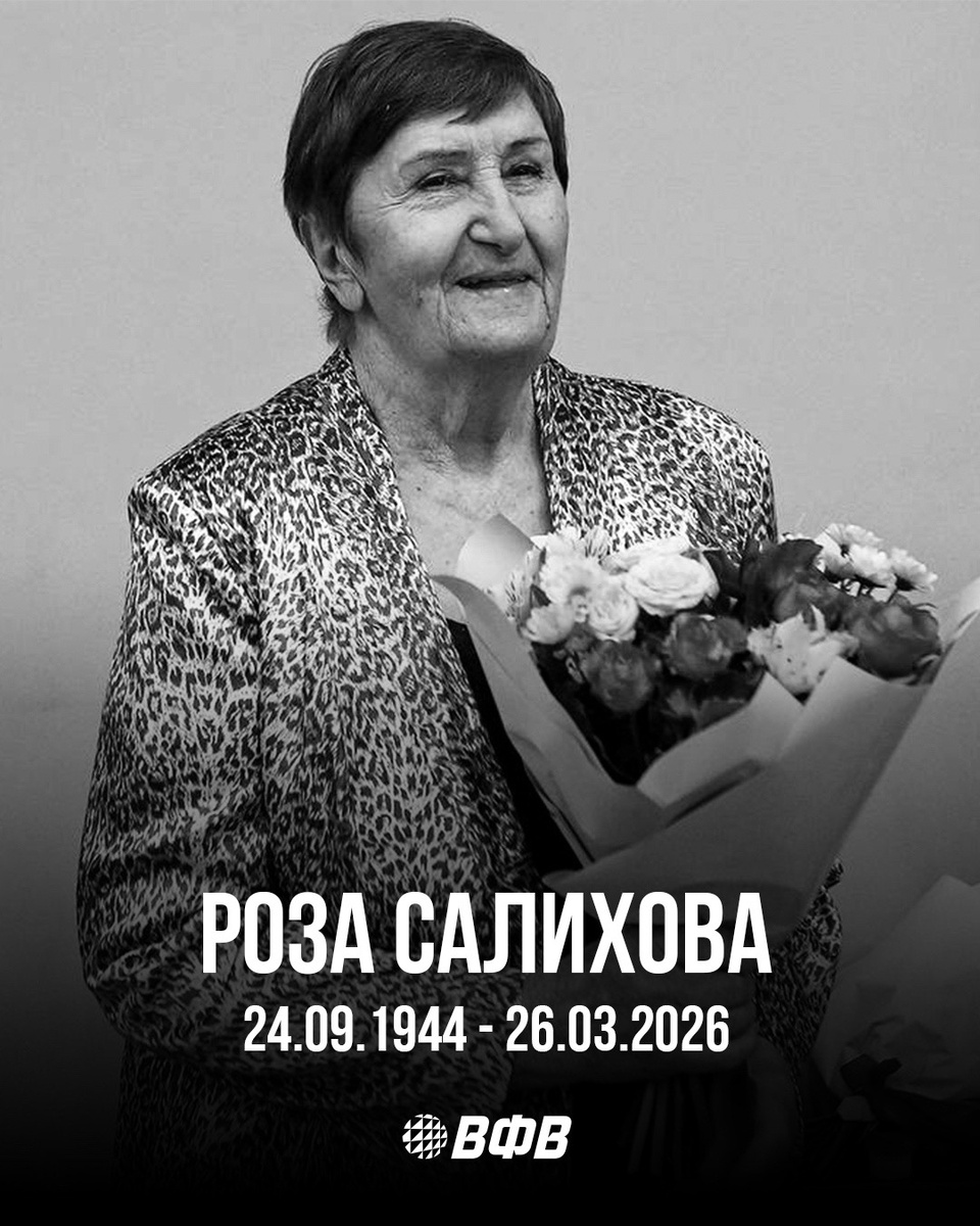    Фото: https://vk.com/volleyvfv?z=photo-143345100_457324831%2F7510615b58d7ae25b8