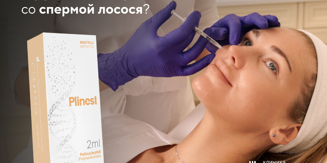 Сперма лосося: шумиха или реальный препарат?