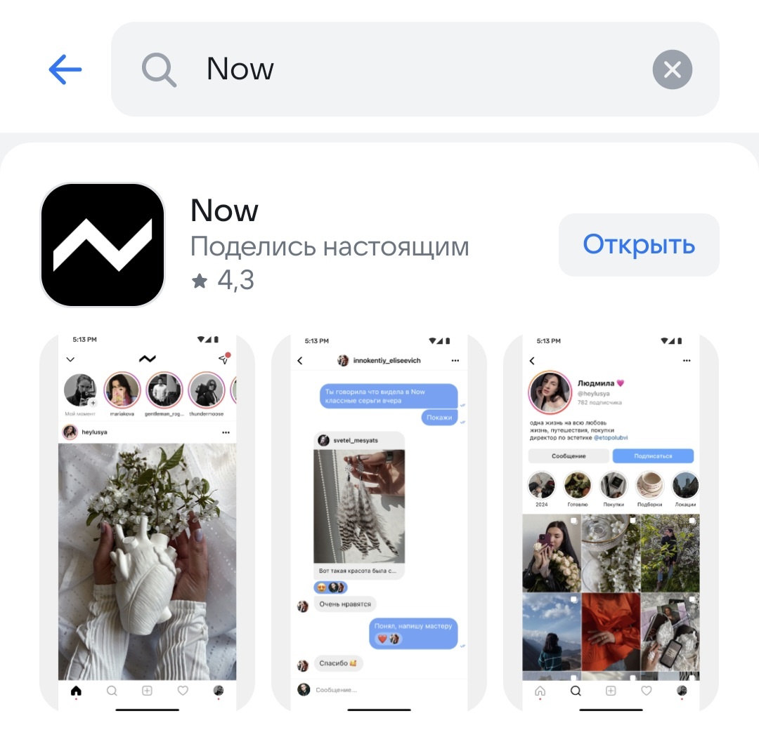 Выглядит вот так