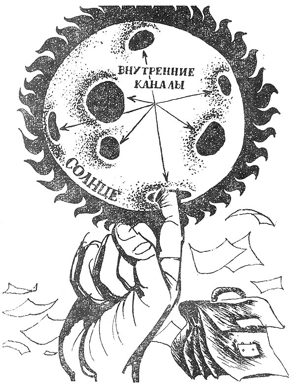 Геннадий Новожилов. Иллюстрация к сборнику Романа Подольного "Четверть гения". Изображение взято из открытых источников