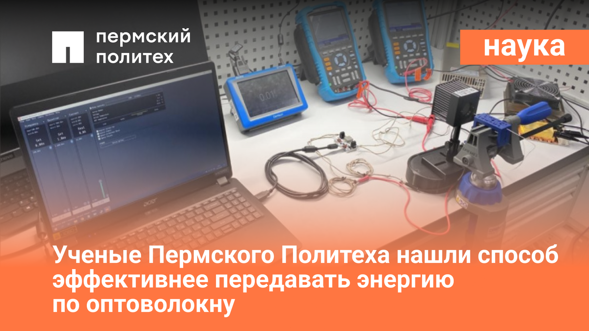 Фото: Алексей Гаркушин. Исследование основных параметров, необходимых для разработки алгоритма