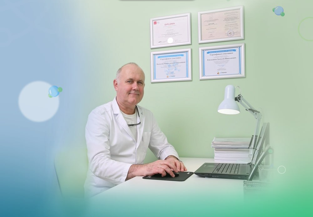 Емельянов Алексей Николаевич, терапевт, специалист по инфузионной терапии