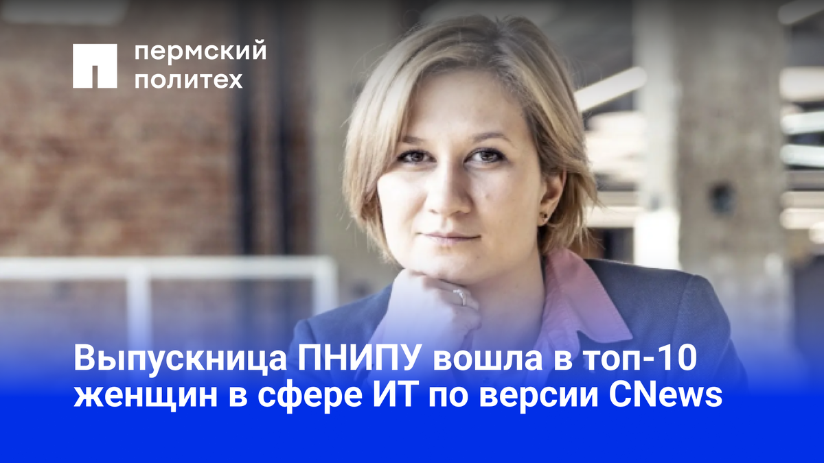 Фото: МАОУ "Лицей № 1" г.Перми