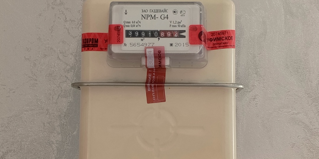 С 1 апреля новые правила ЖКХ и сделок с недвижимостью: что важно знать