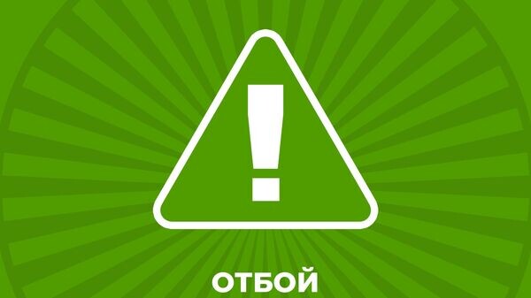    © РИА Новости Крым